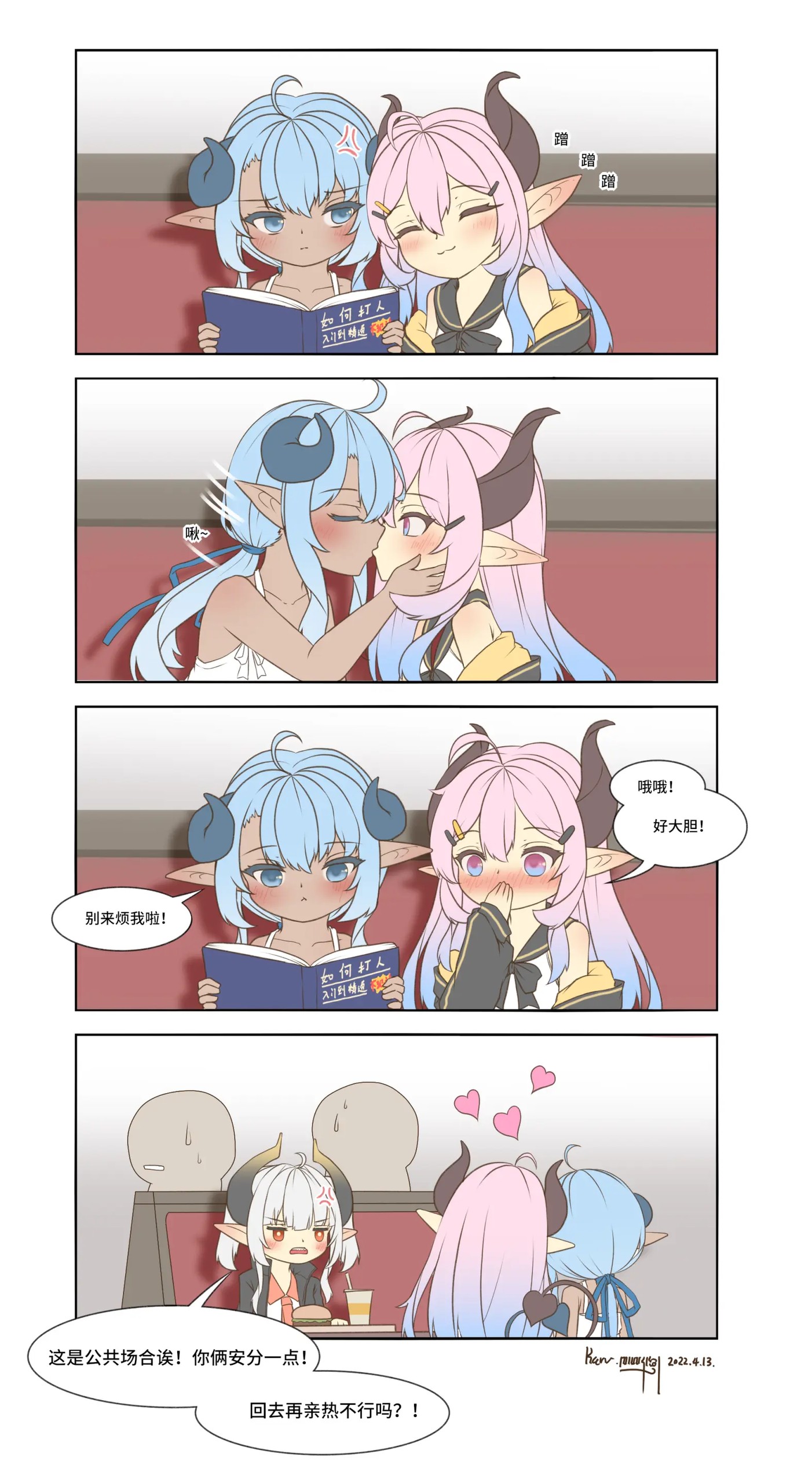 Page 791