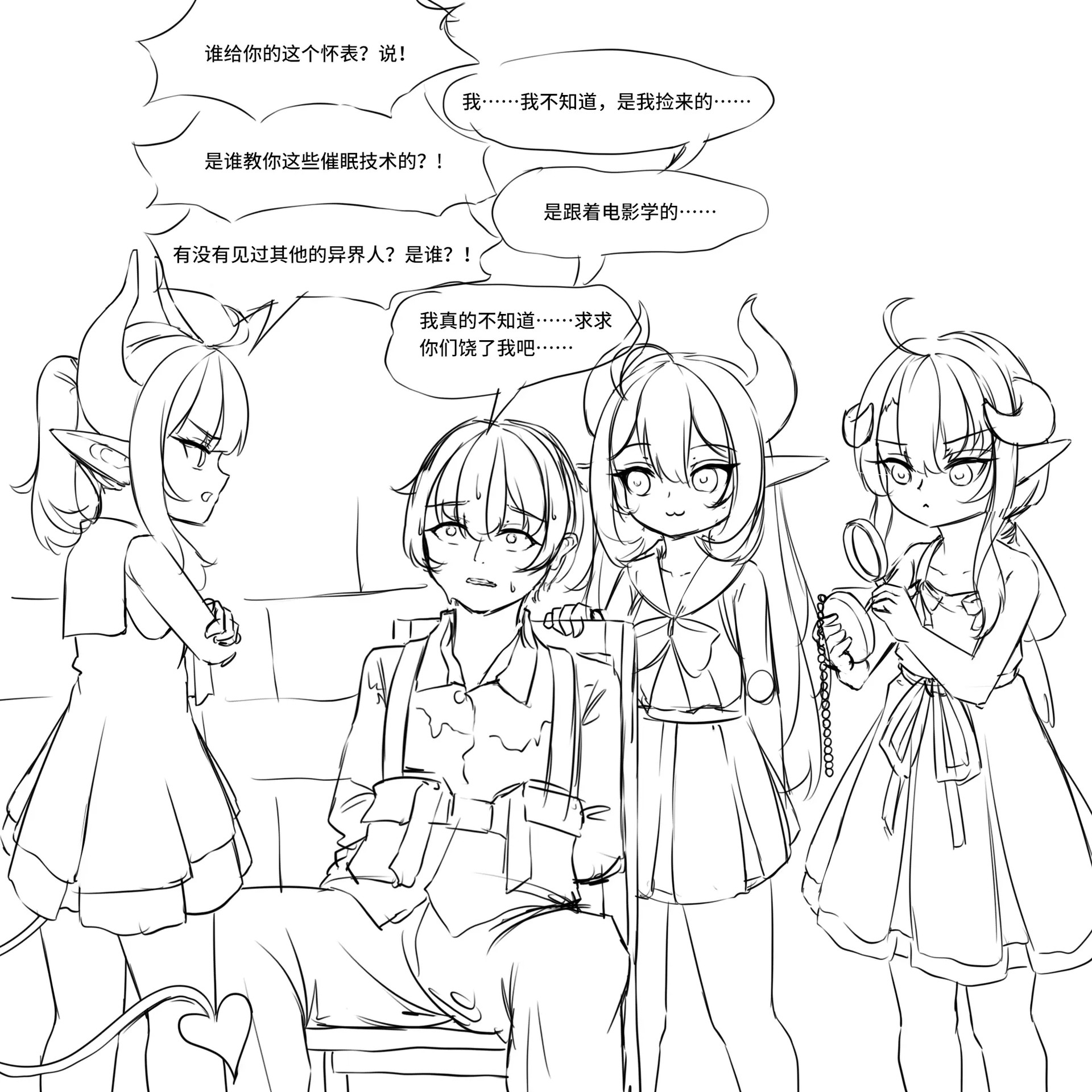 Page 850
