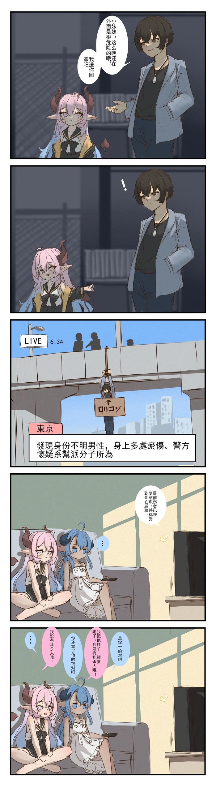 Page 935