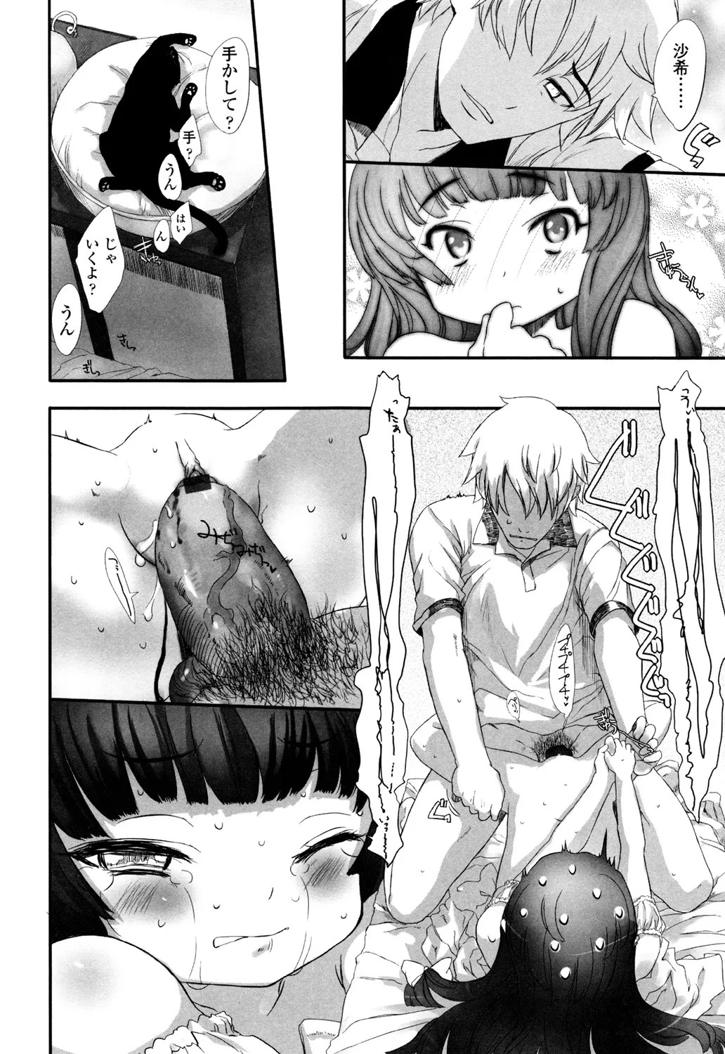 Page 109