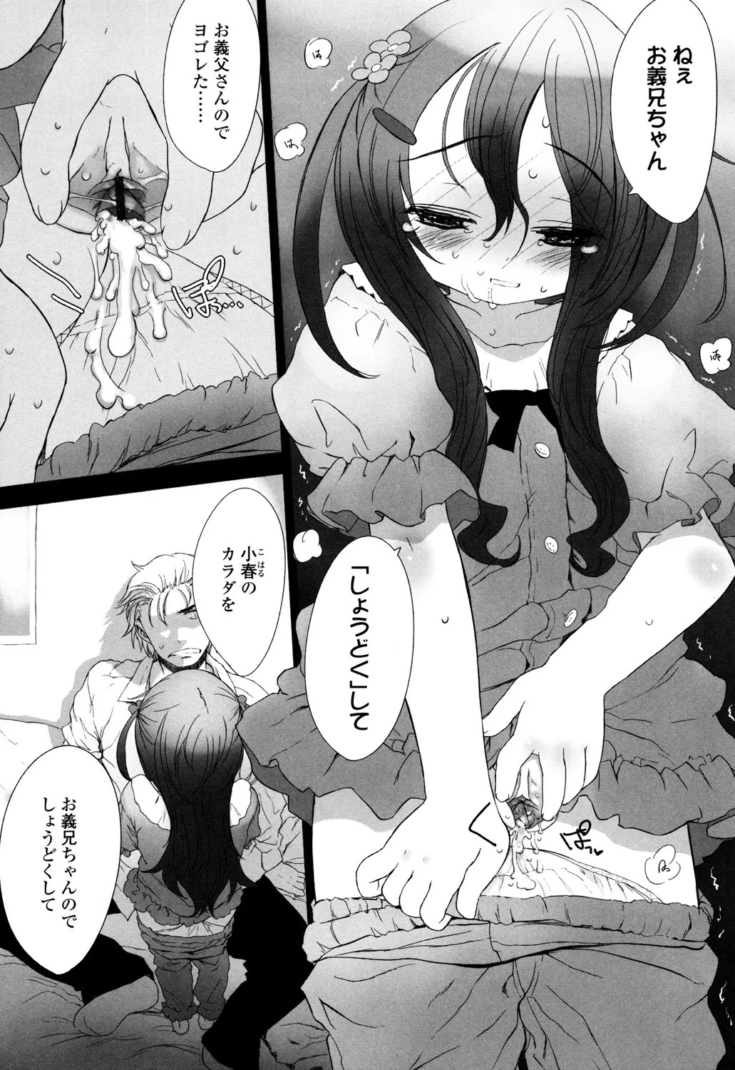 Page 116