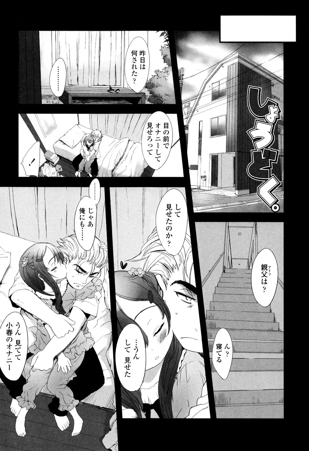 Page 117