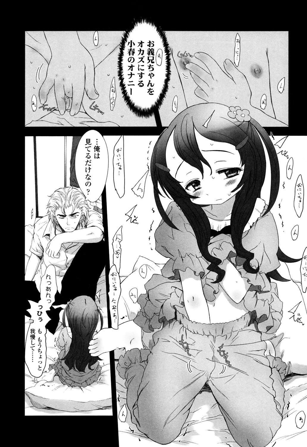 Page 118