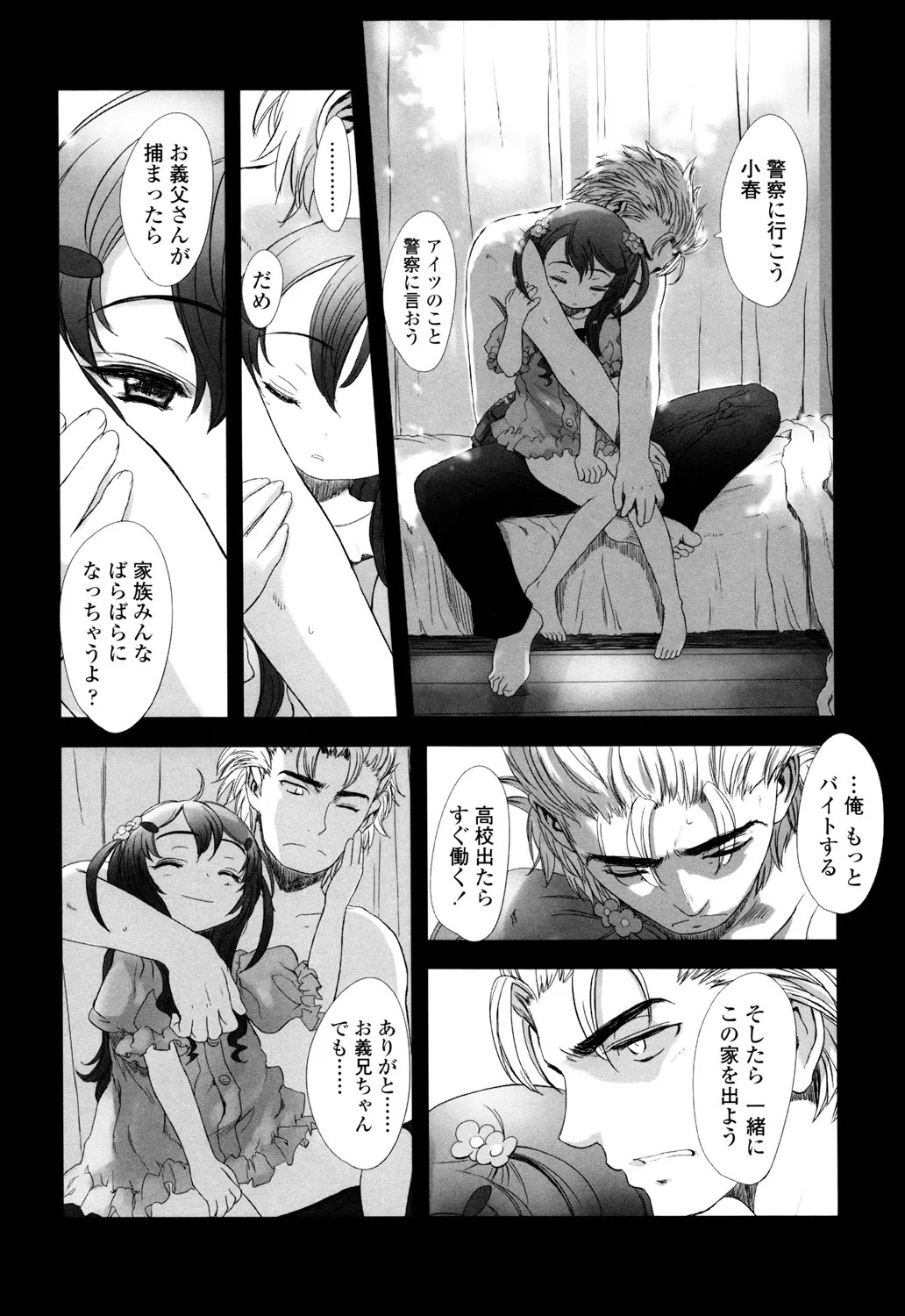 Page 131