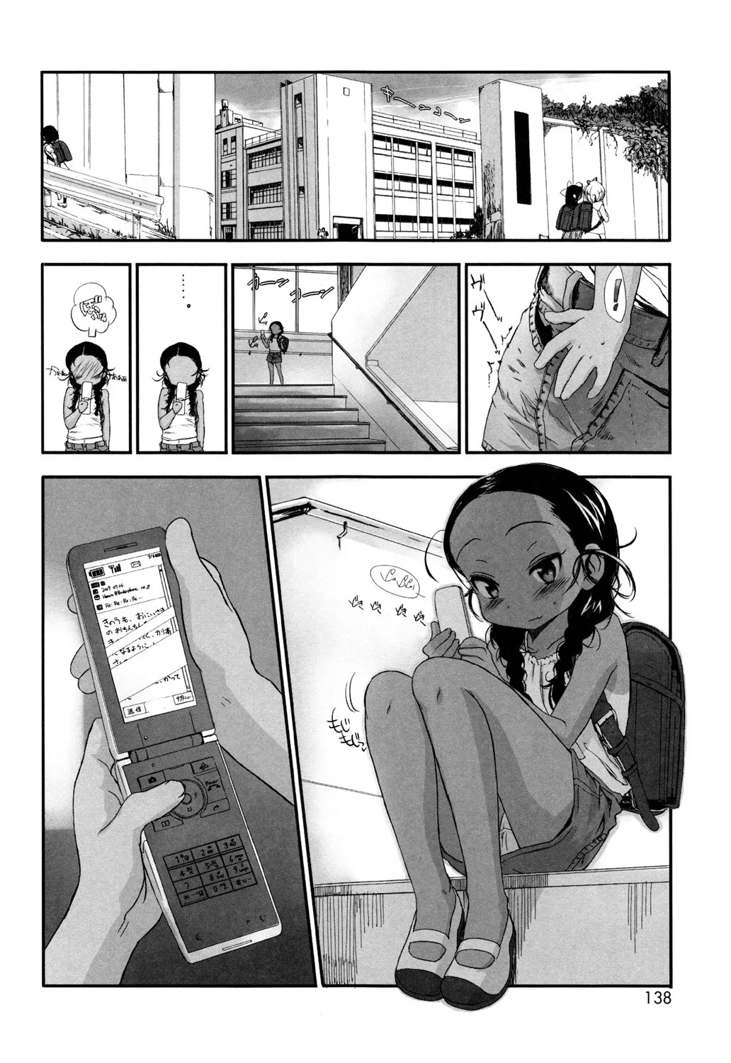 Page 137