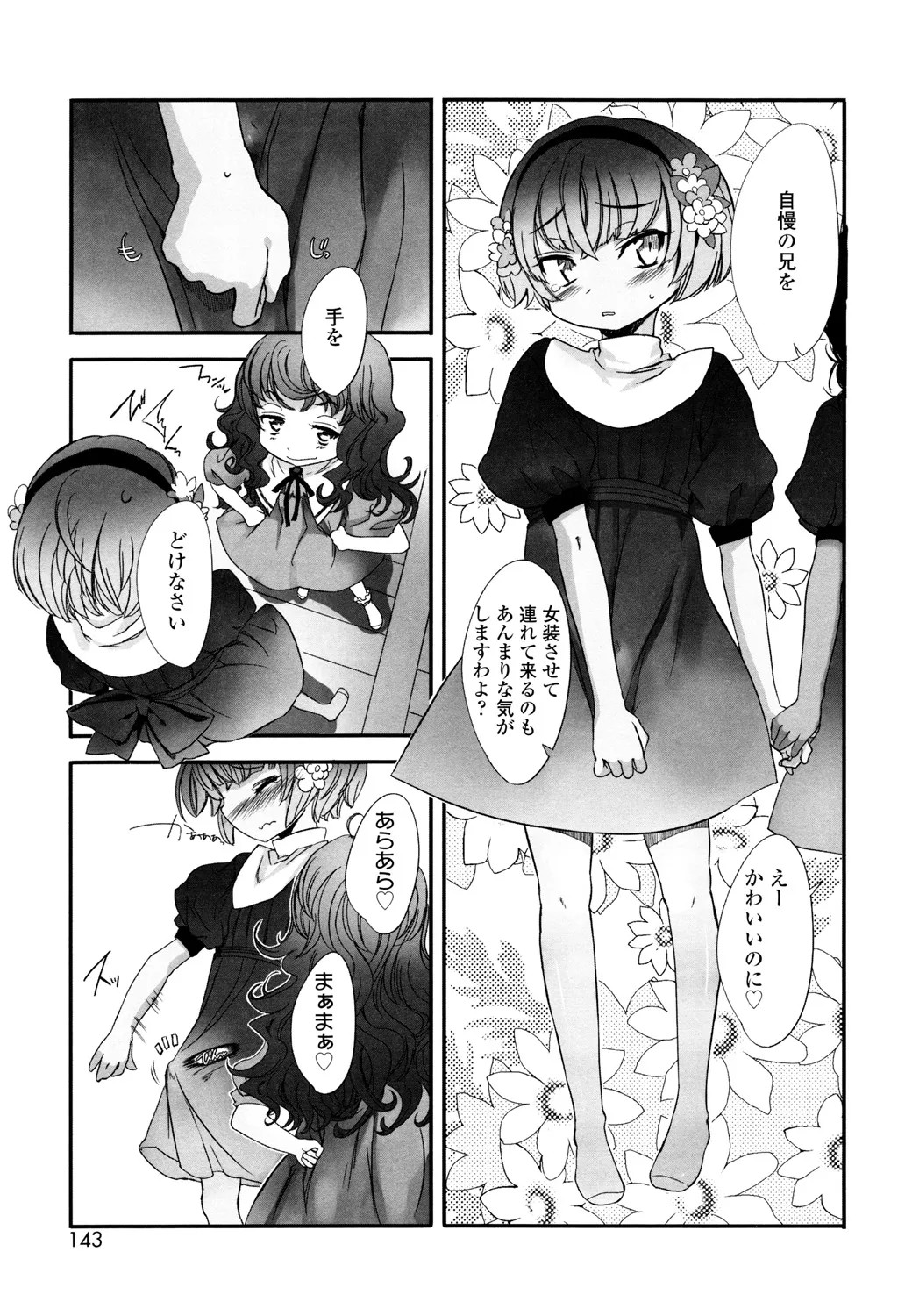 Page 142