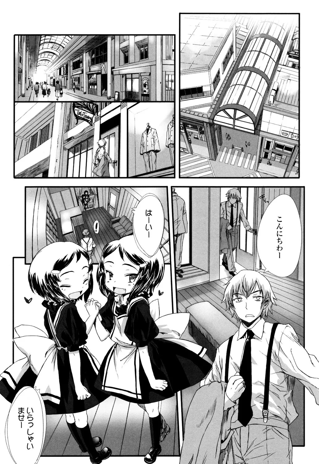 Page 152