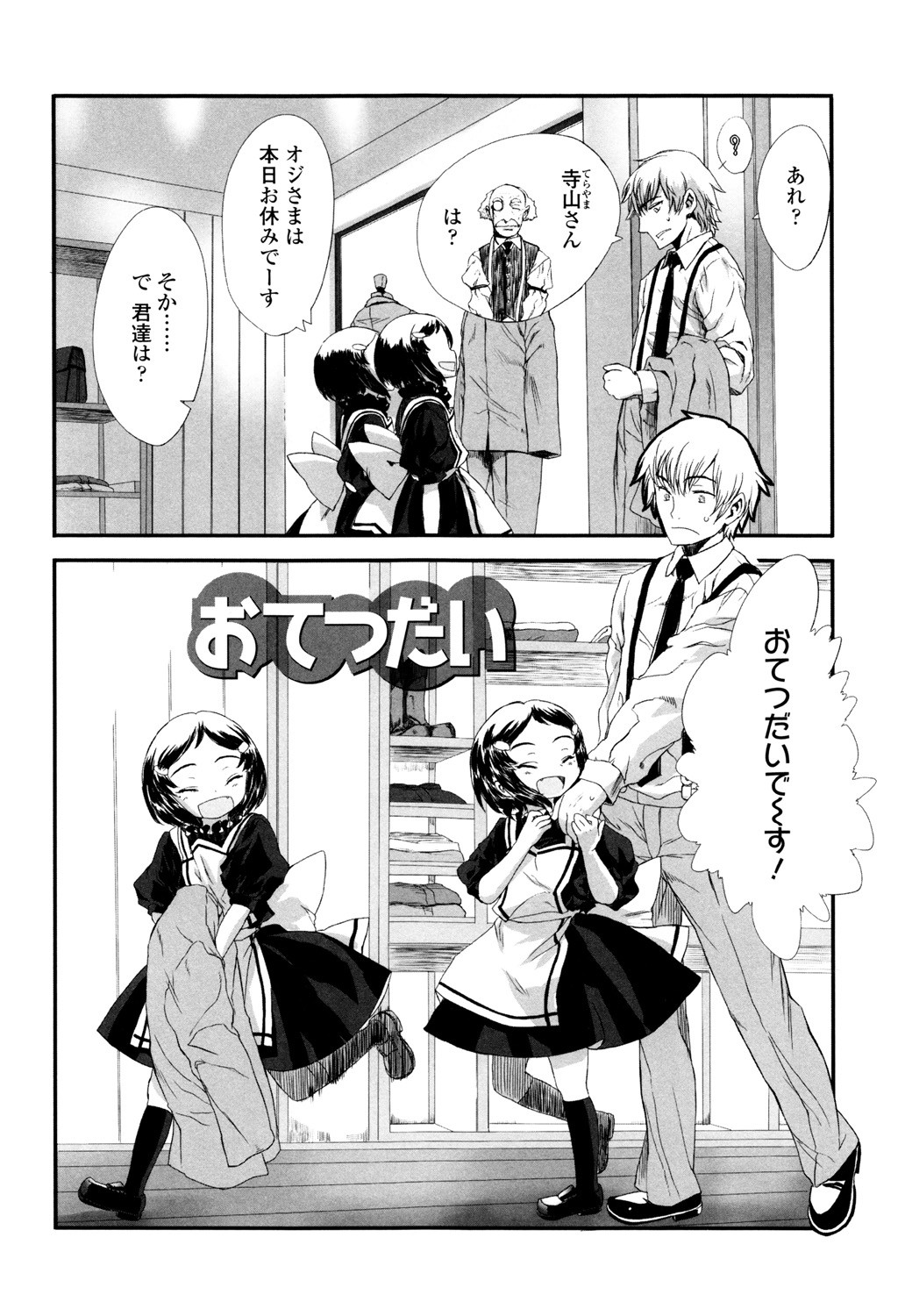 Page 153