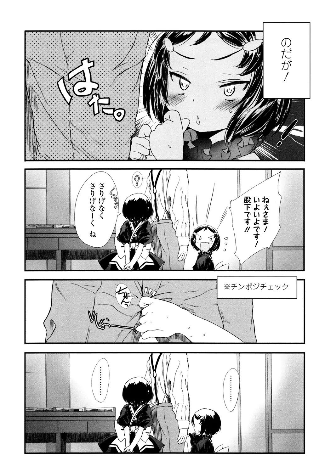 Page 156