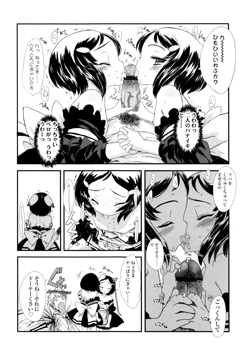 Page 159