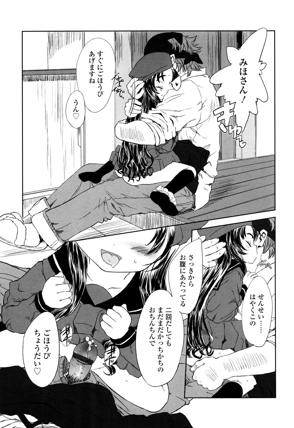 Page 176