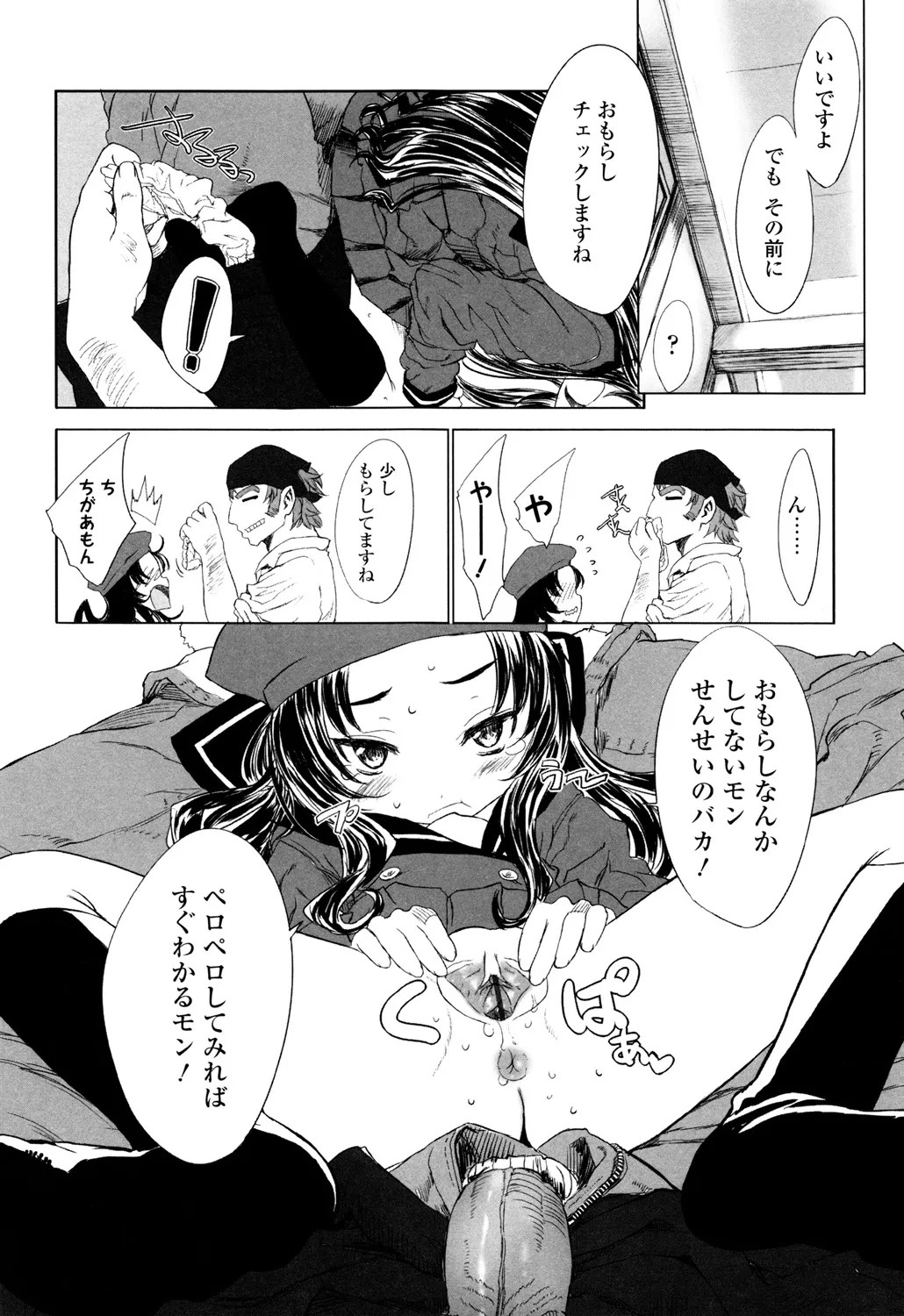 Page 177