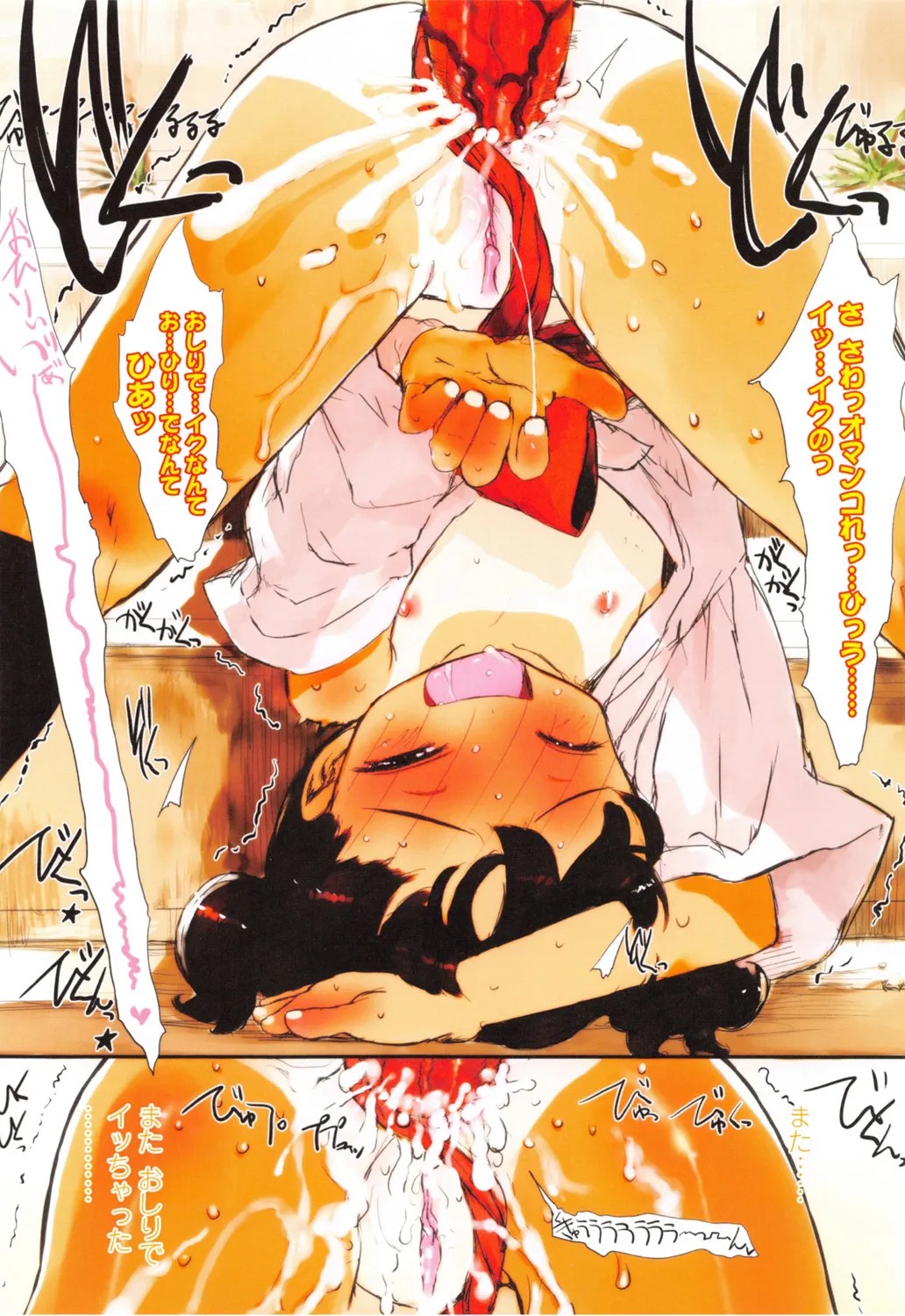 Page 187