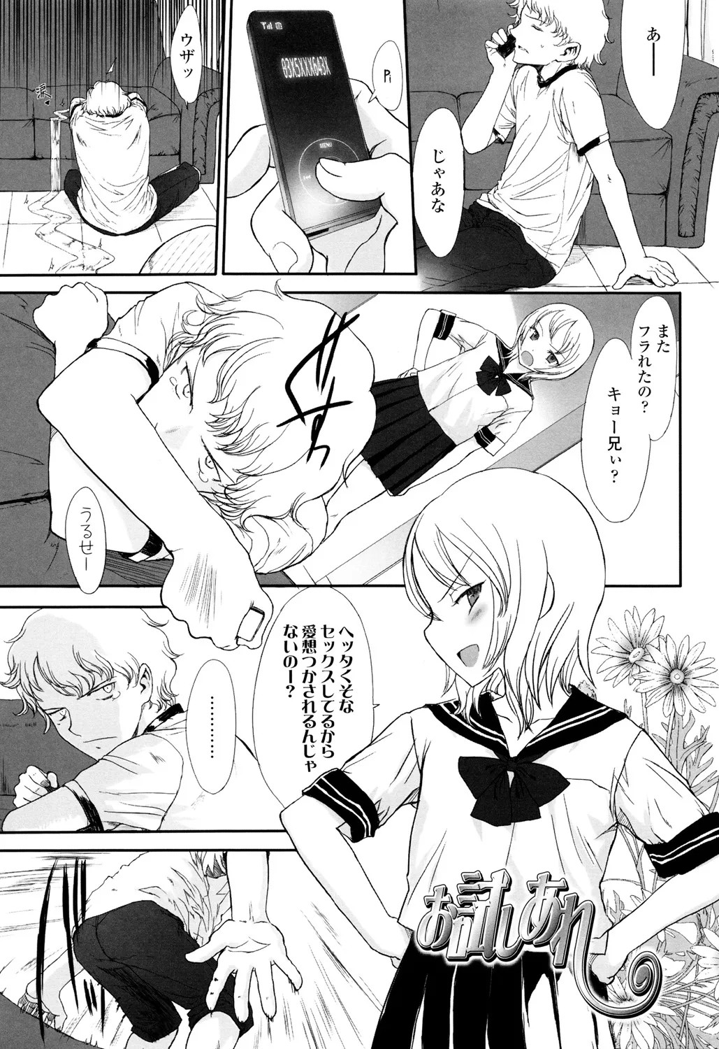 Page 204