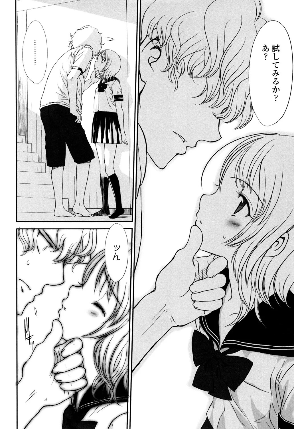 Page 205