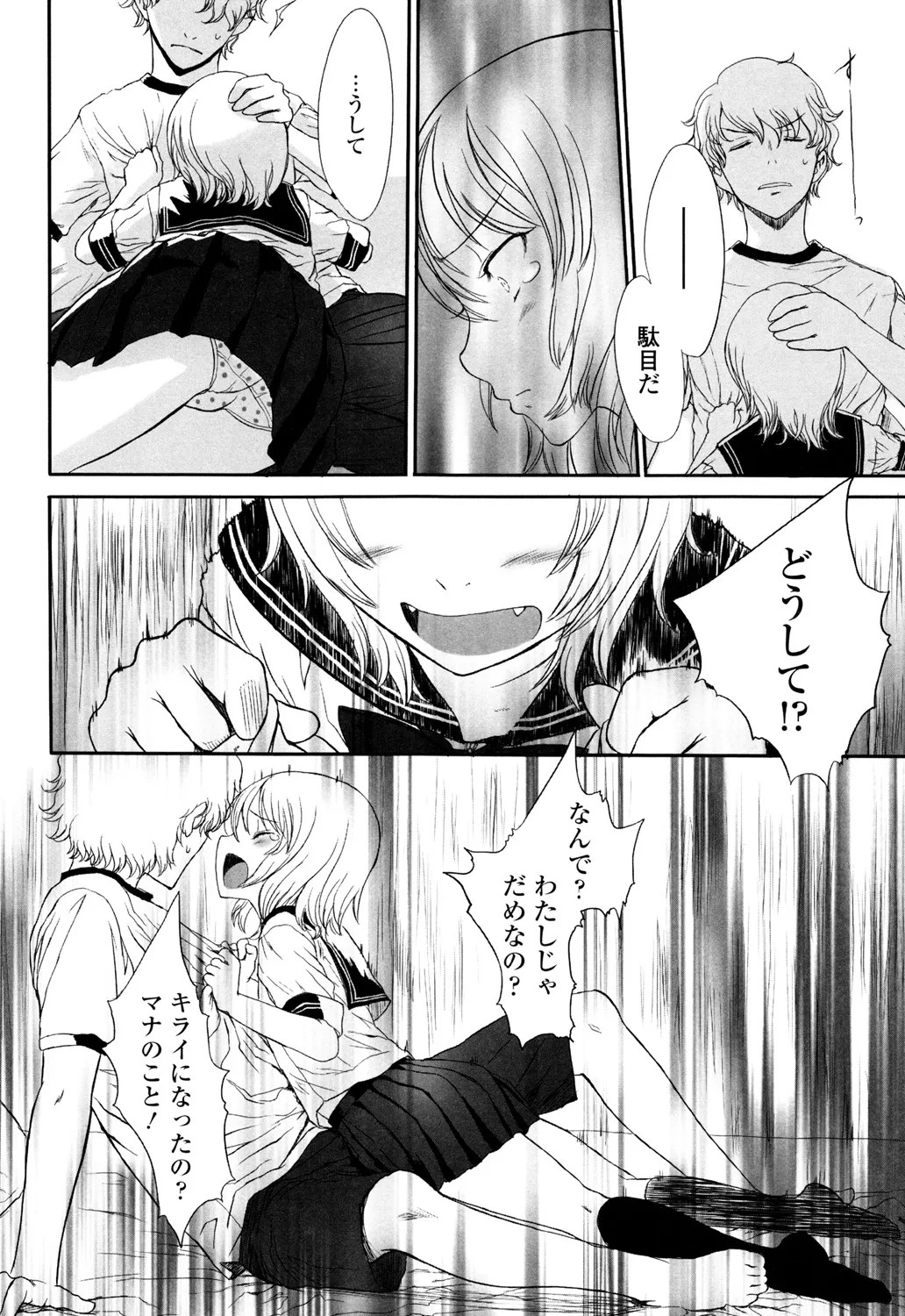Page 209