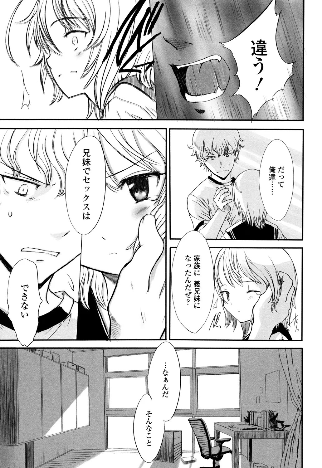 Page 210