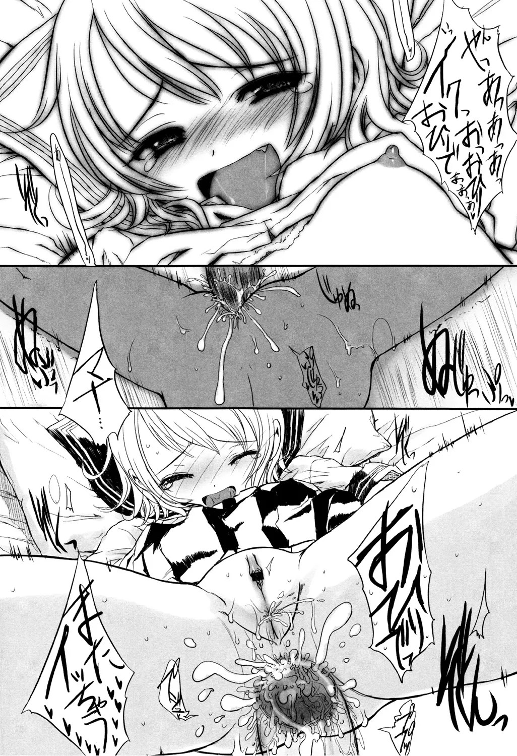 Page 221