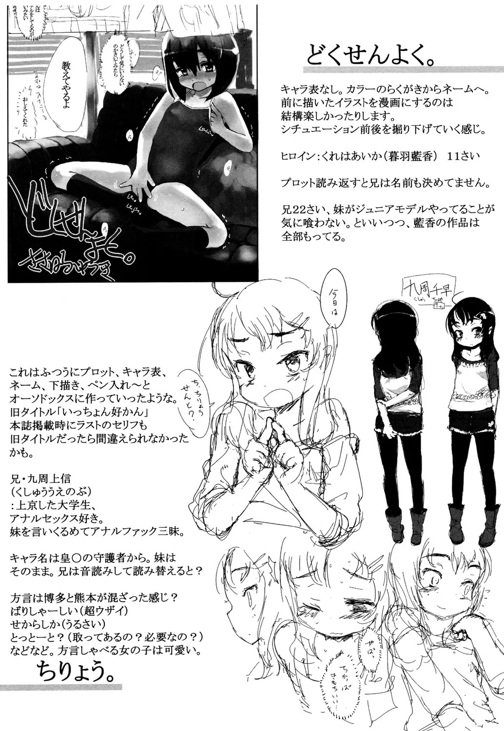 Page 226