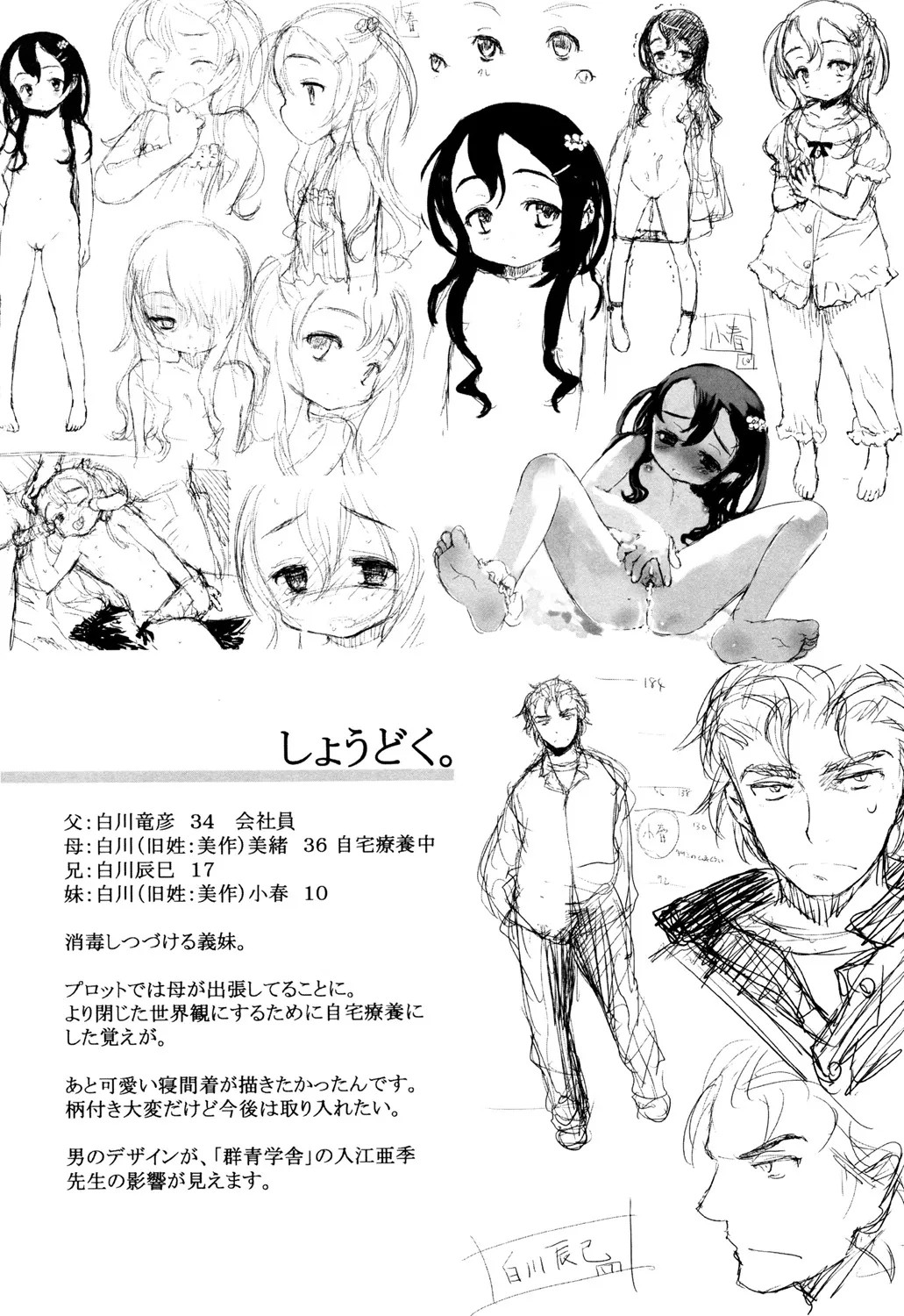 Page 229