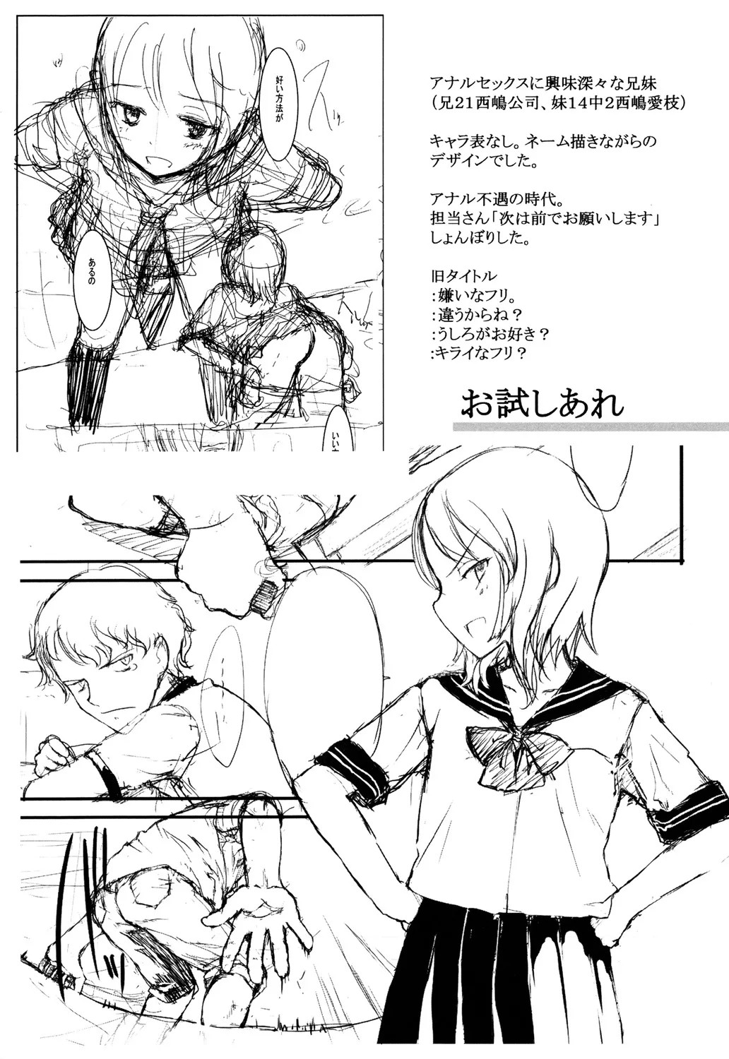 Page 232