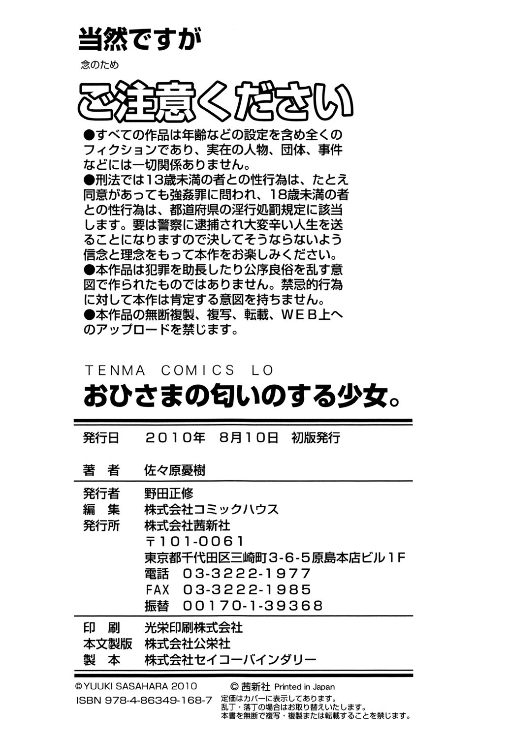 Page 235