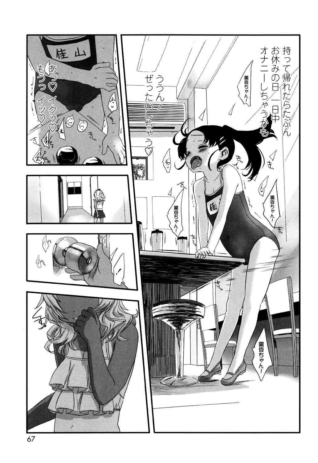 Page 66