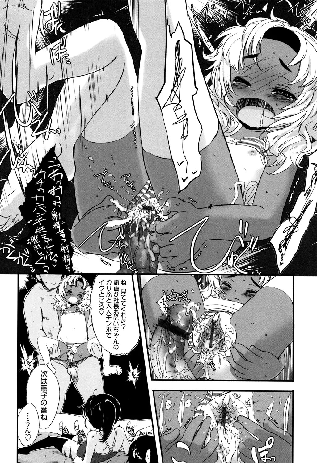 Page 75