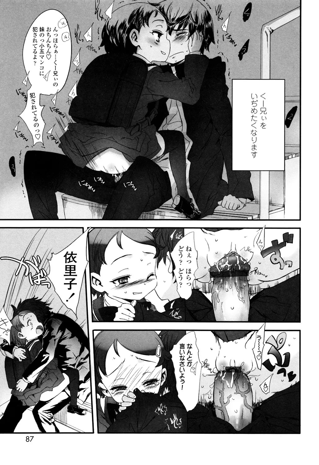 Page 86
