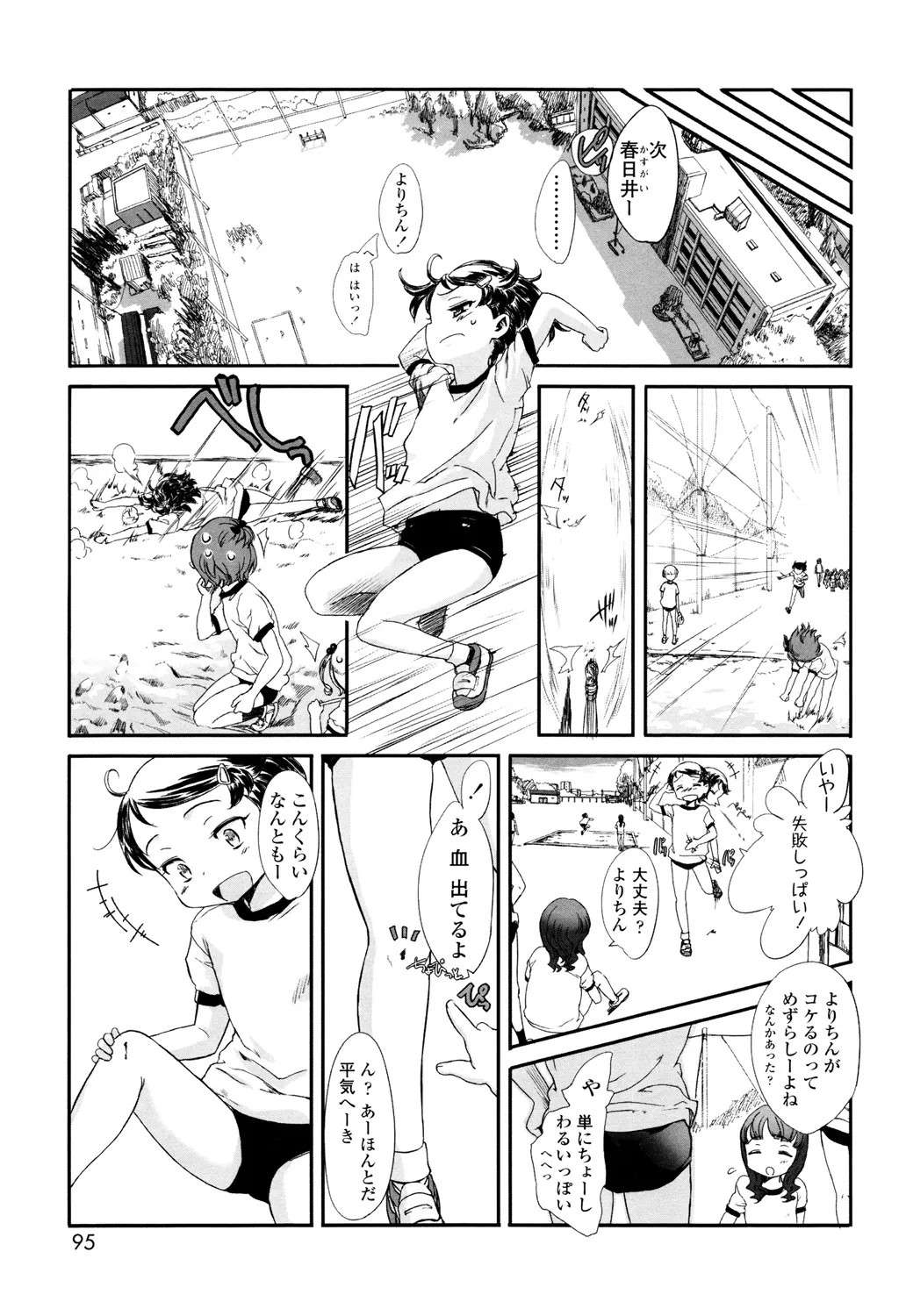 Page 94