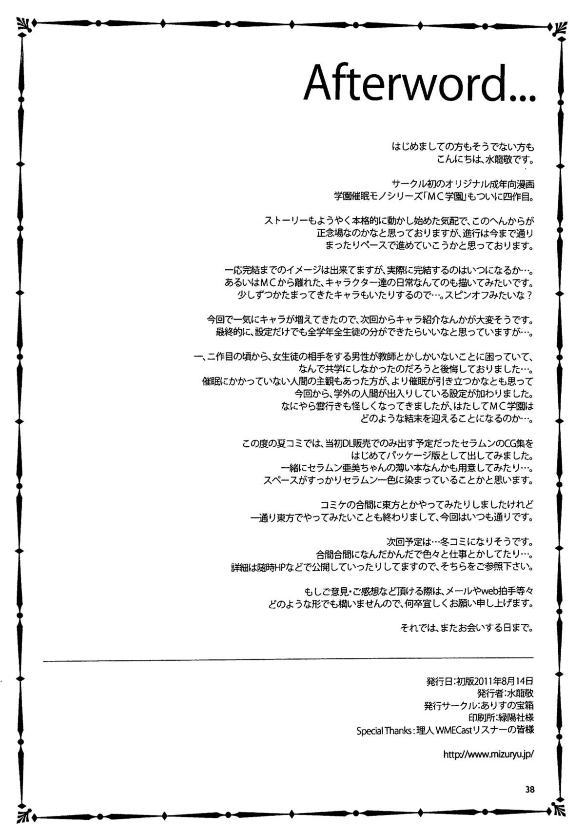 Page 37