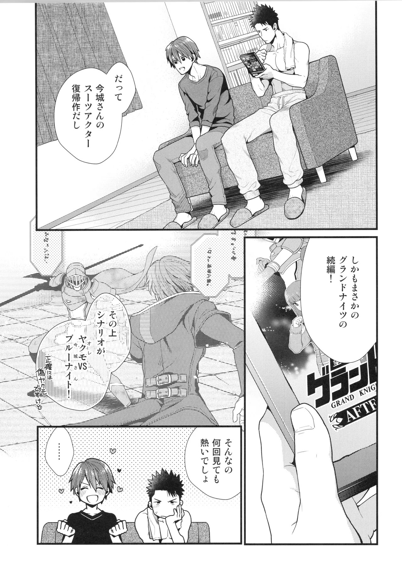 Page 38