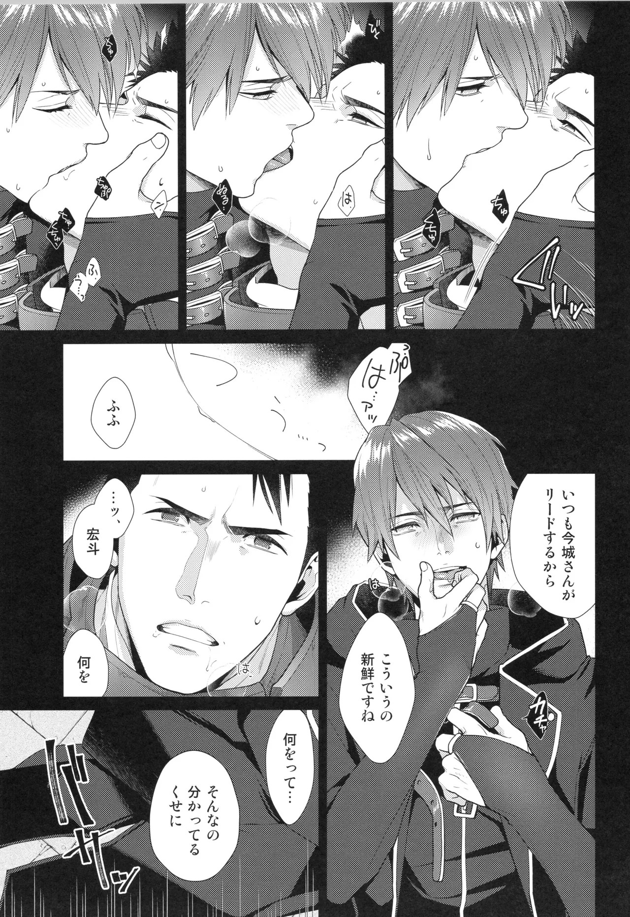 Page 42