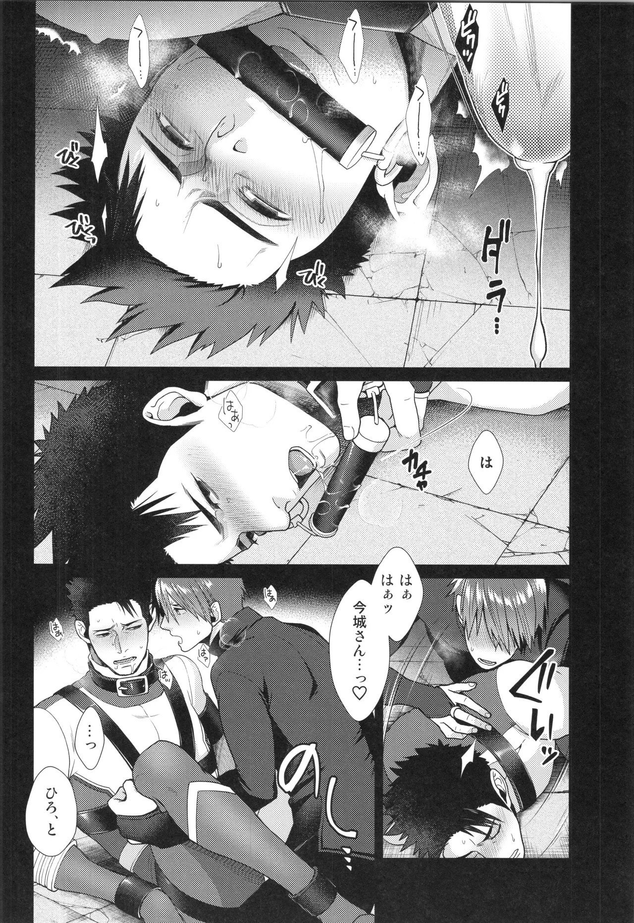 Page 51