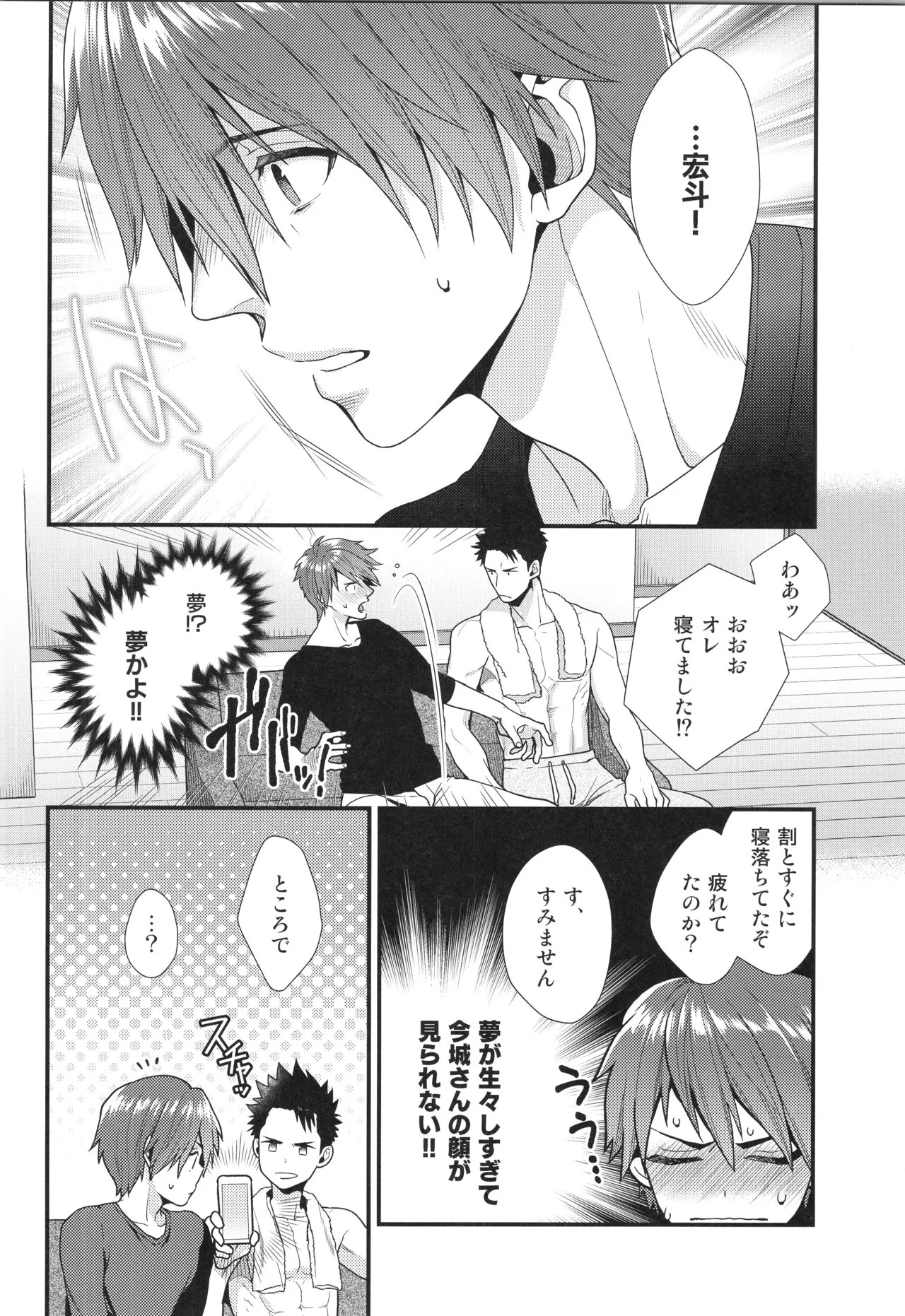 Page 53