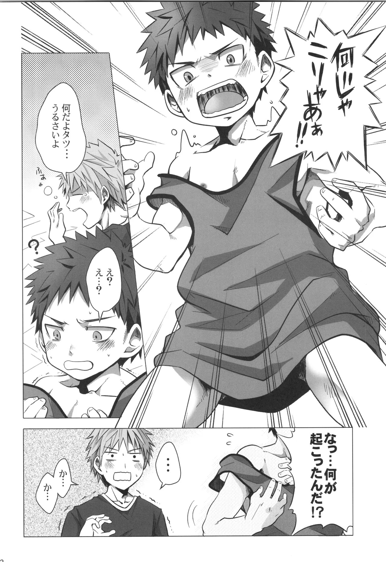 Page 111