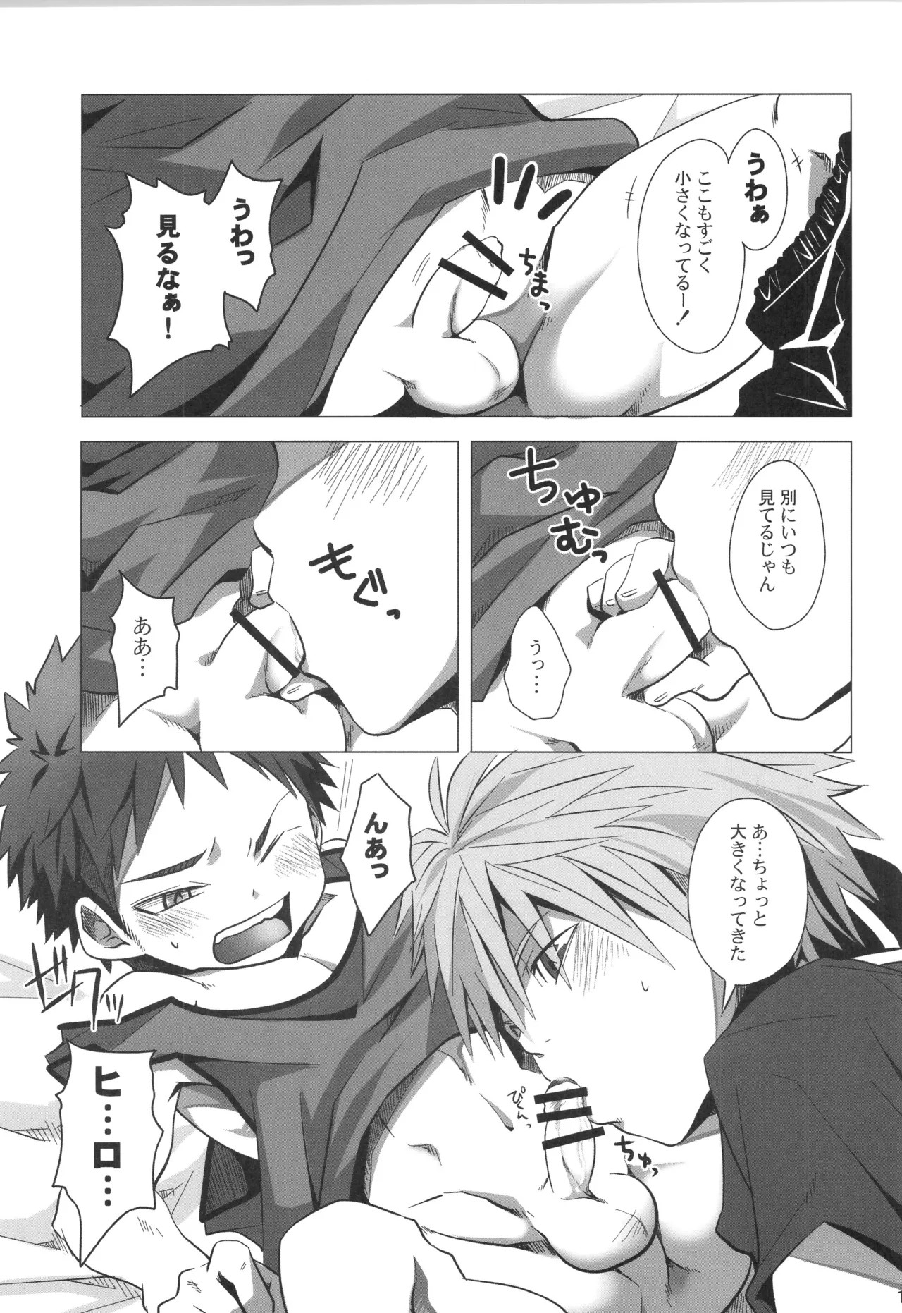 Page 114
