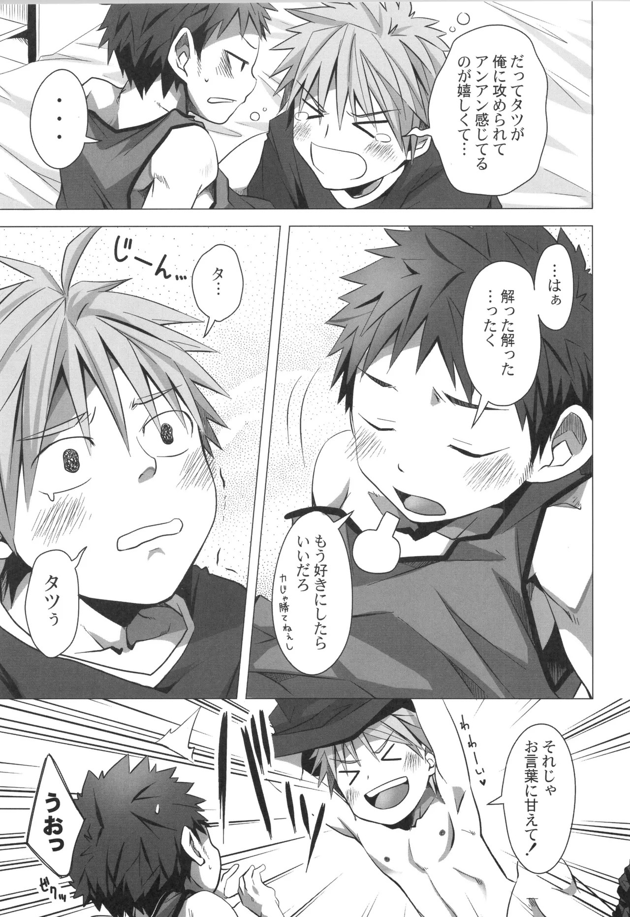 Page 122