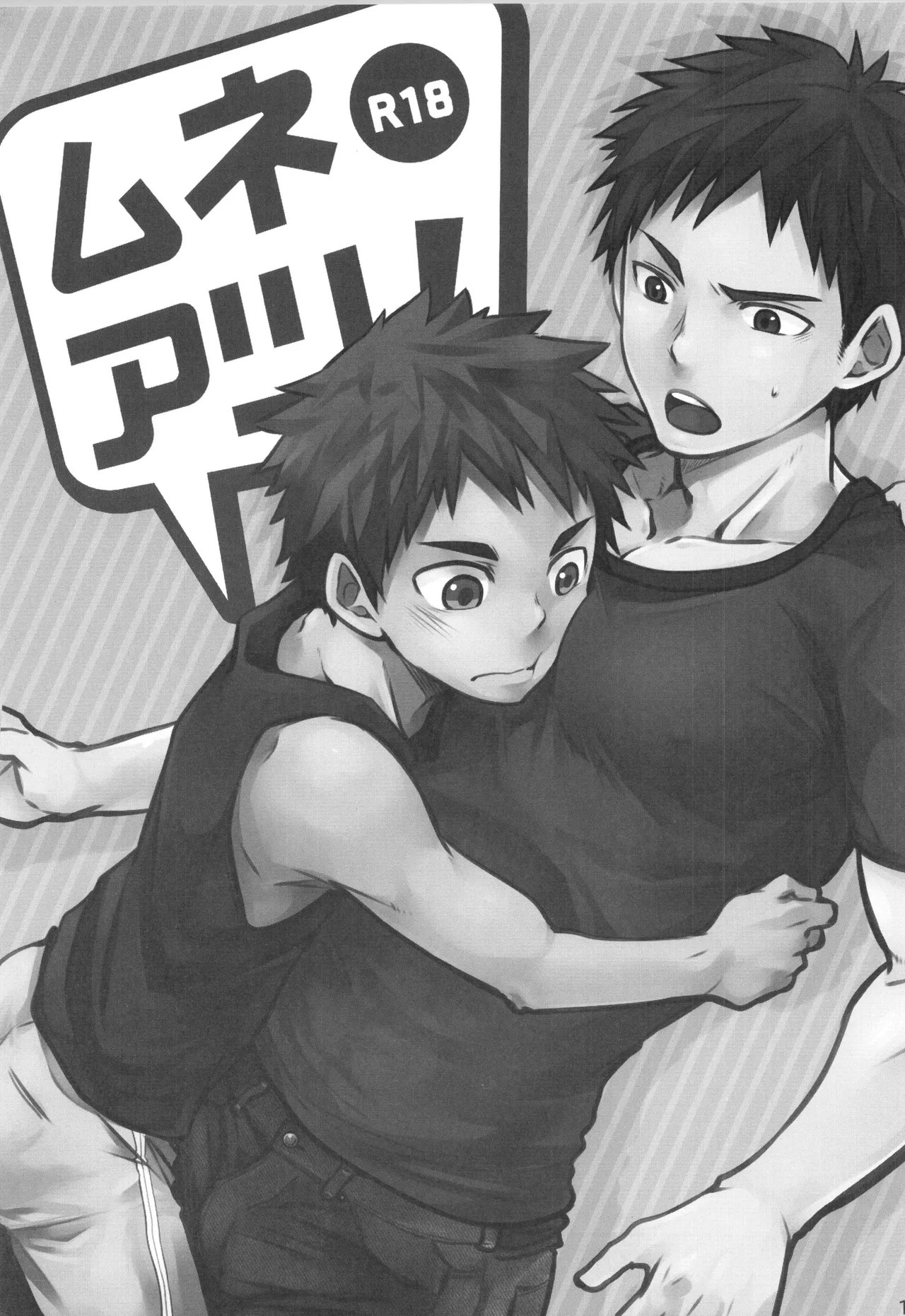 Page 130