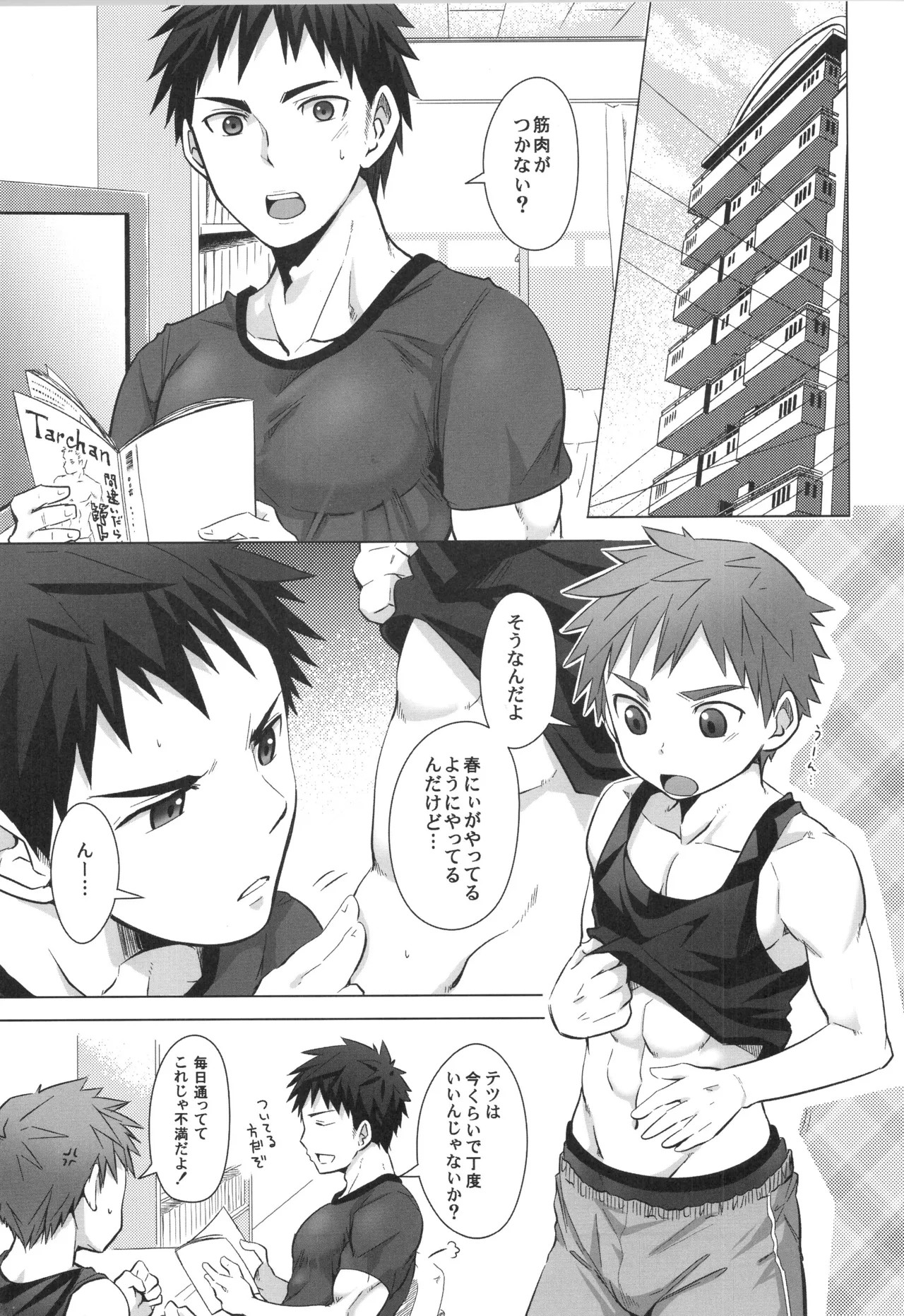 Page 132