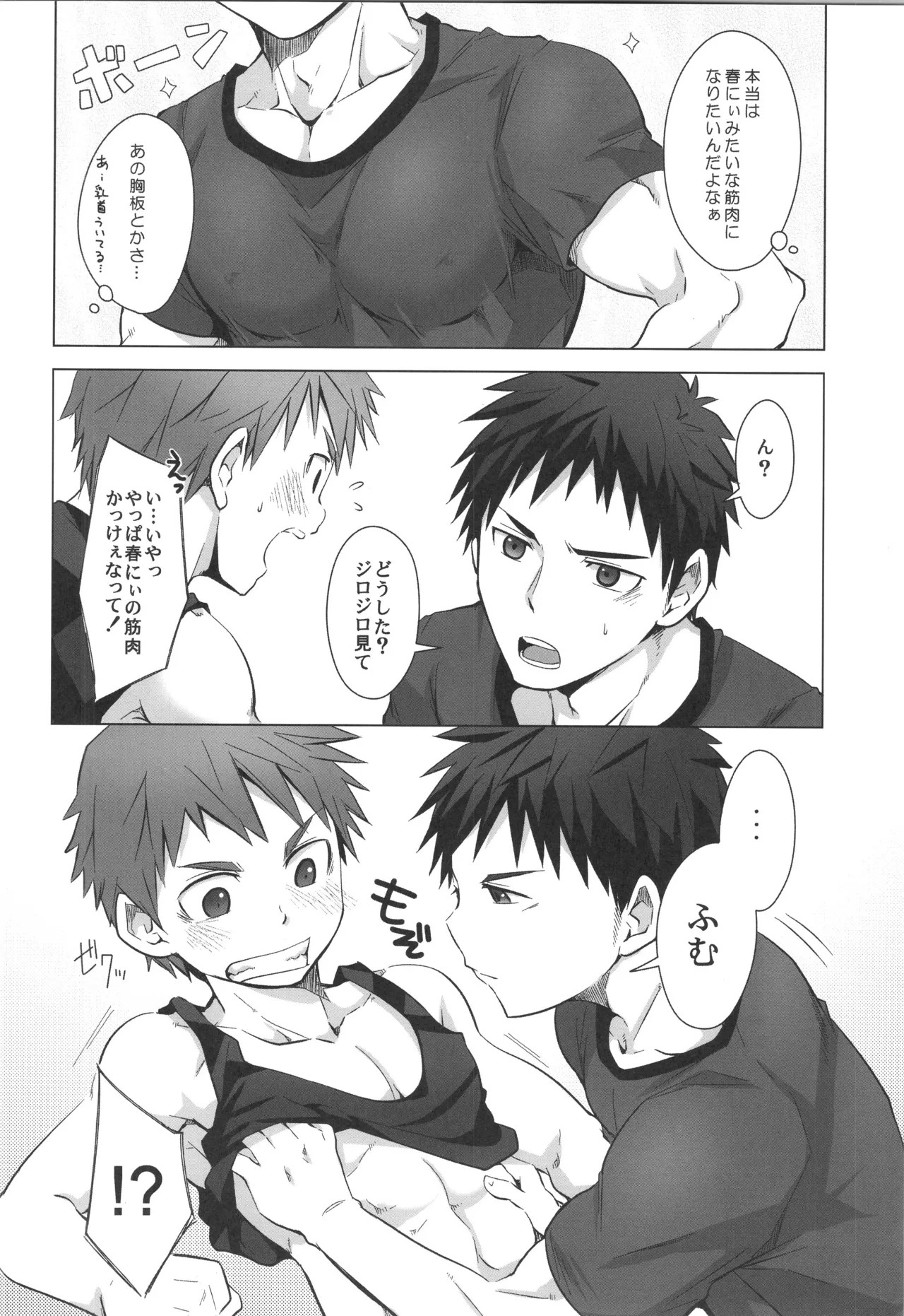 Page 133