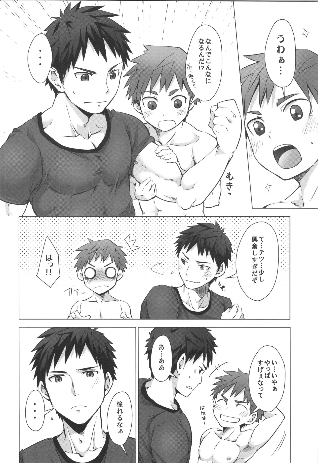 Page 135