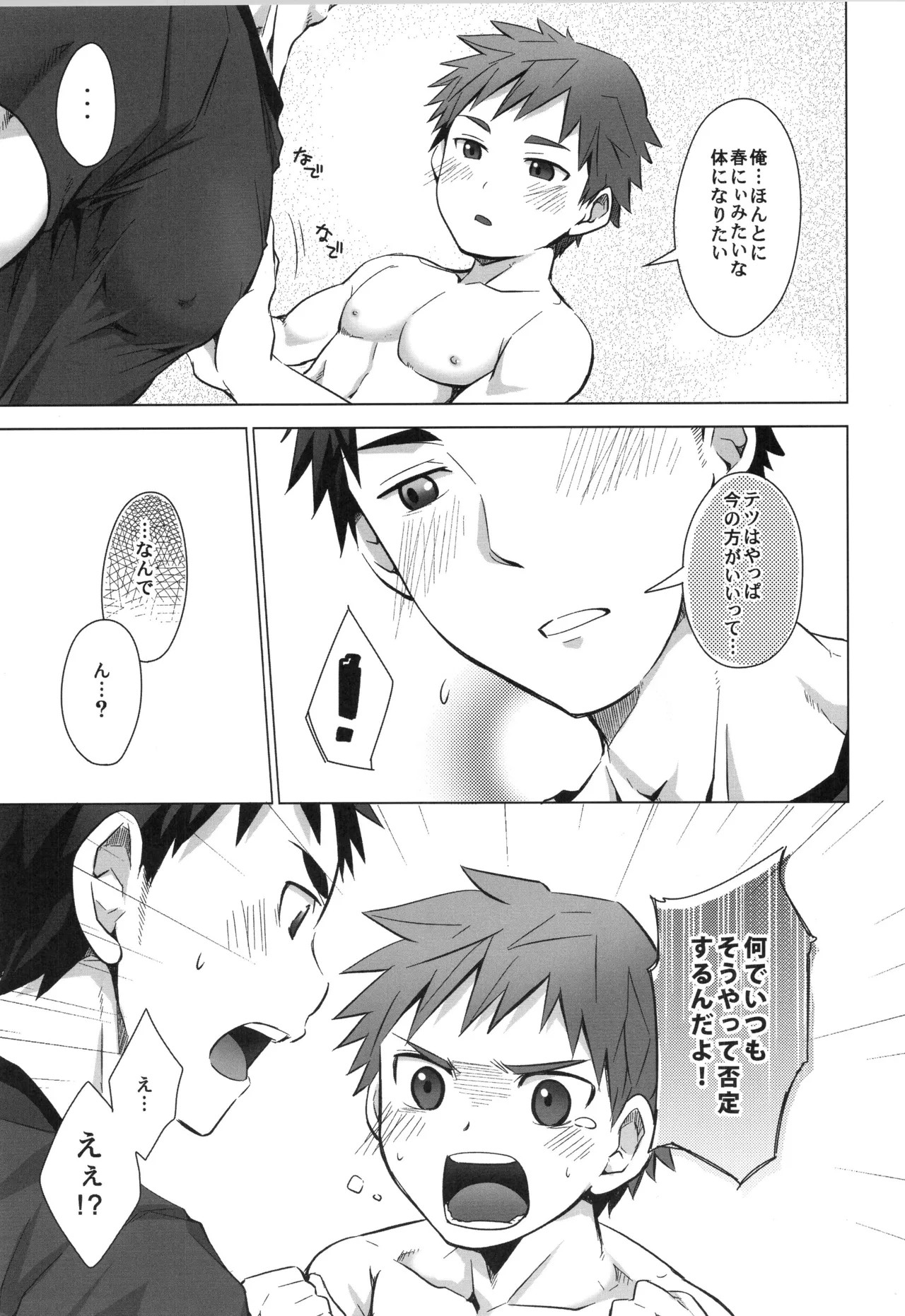 Page 136