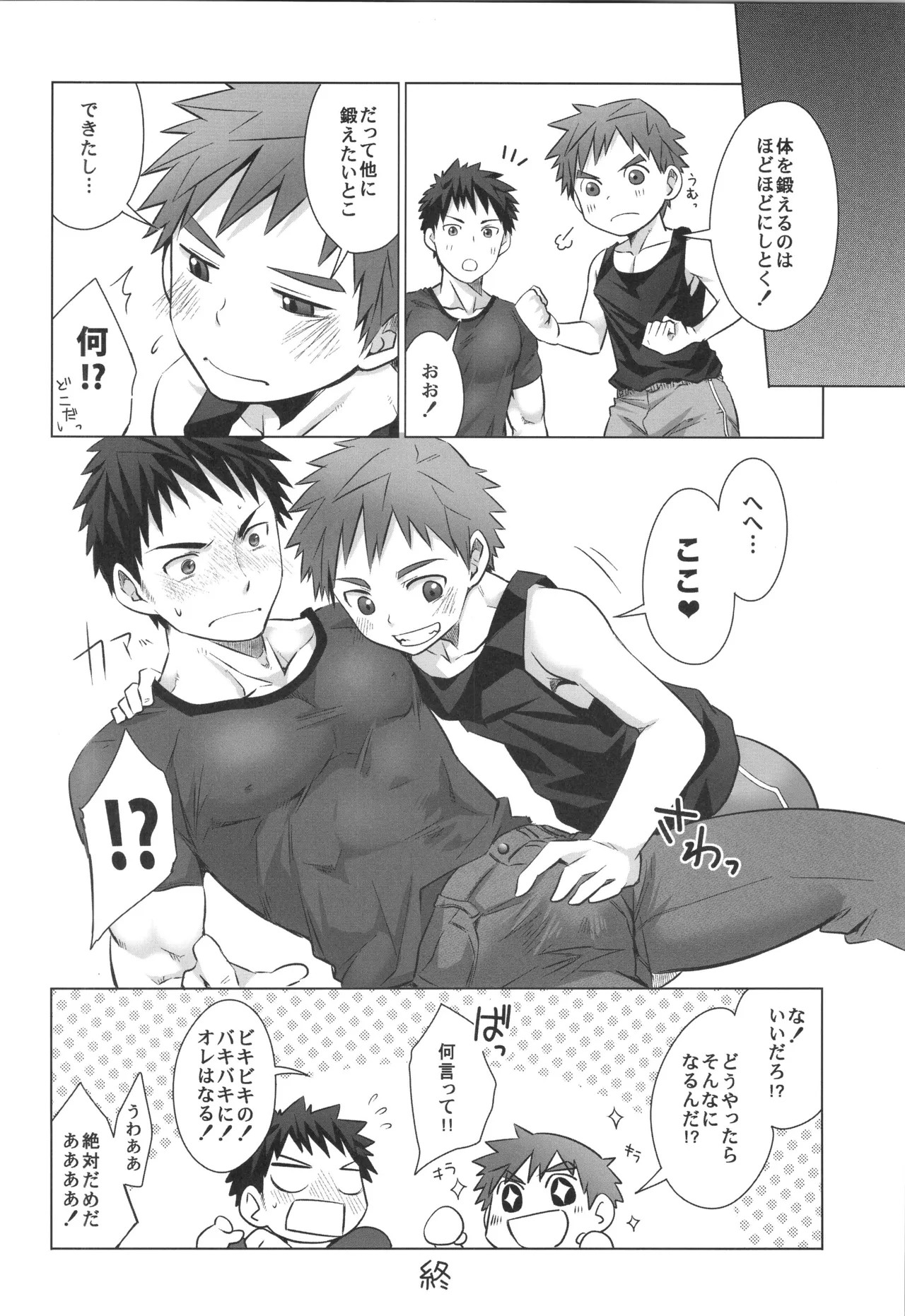 Page 155