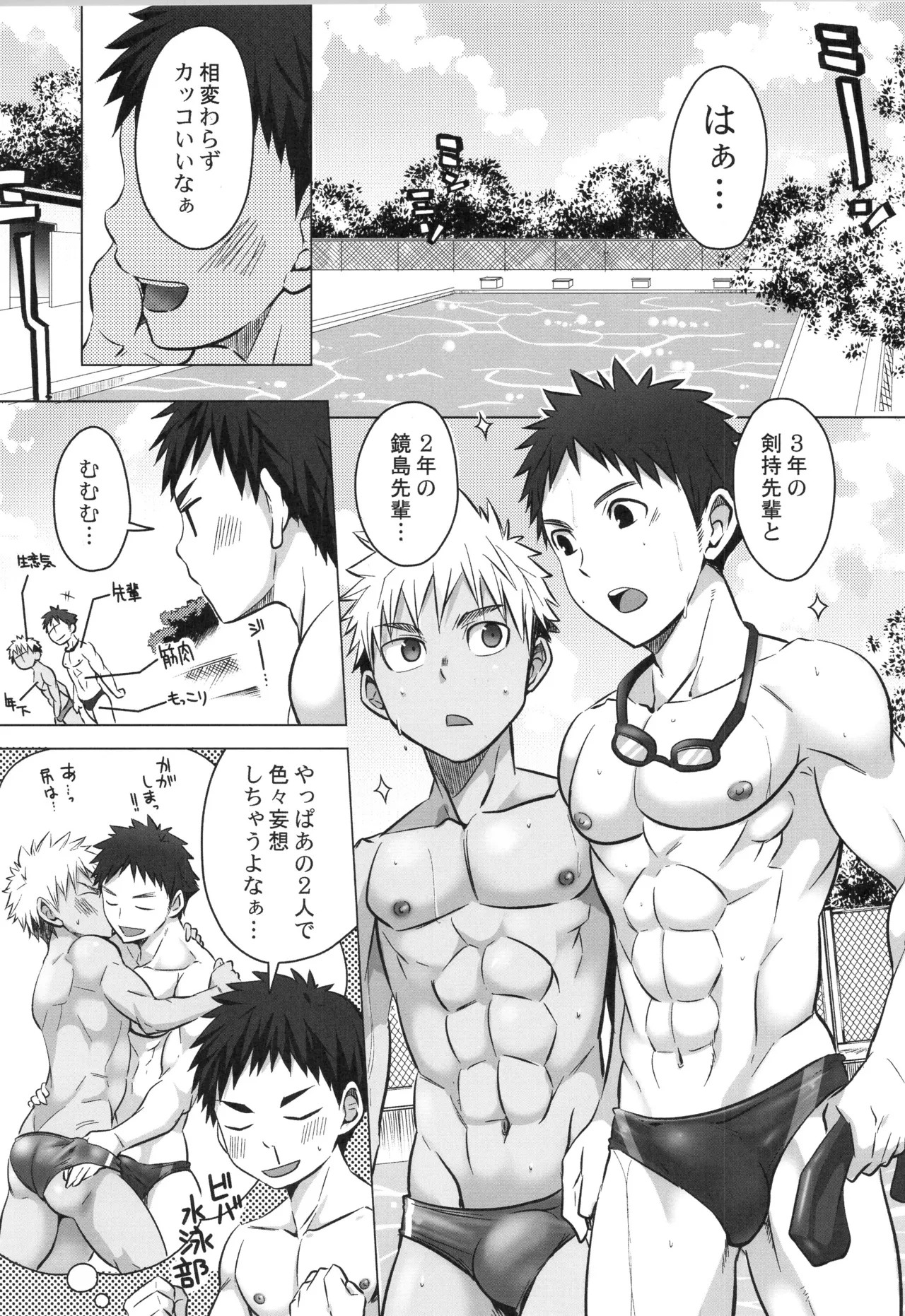 Page 158
