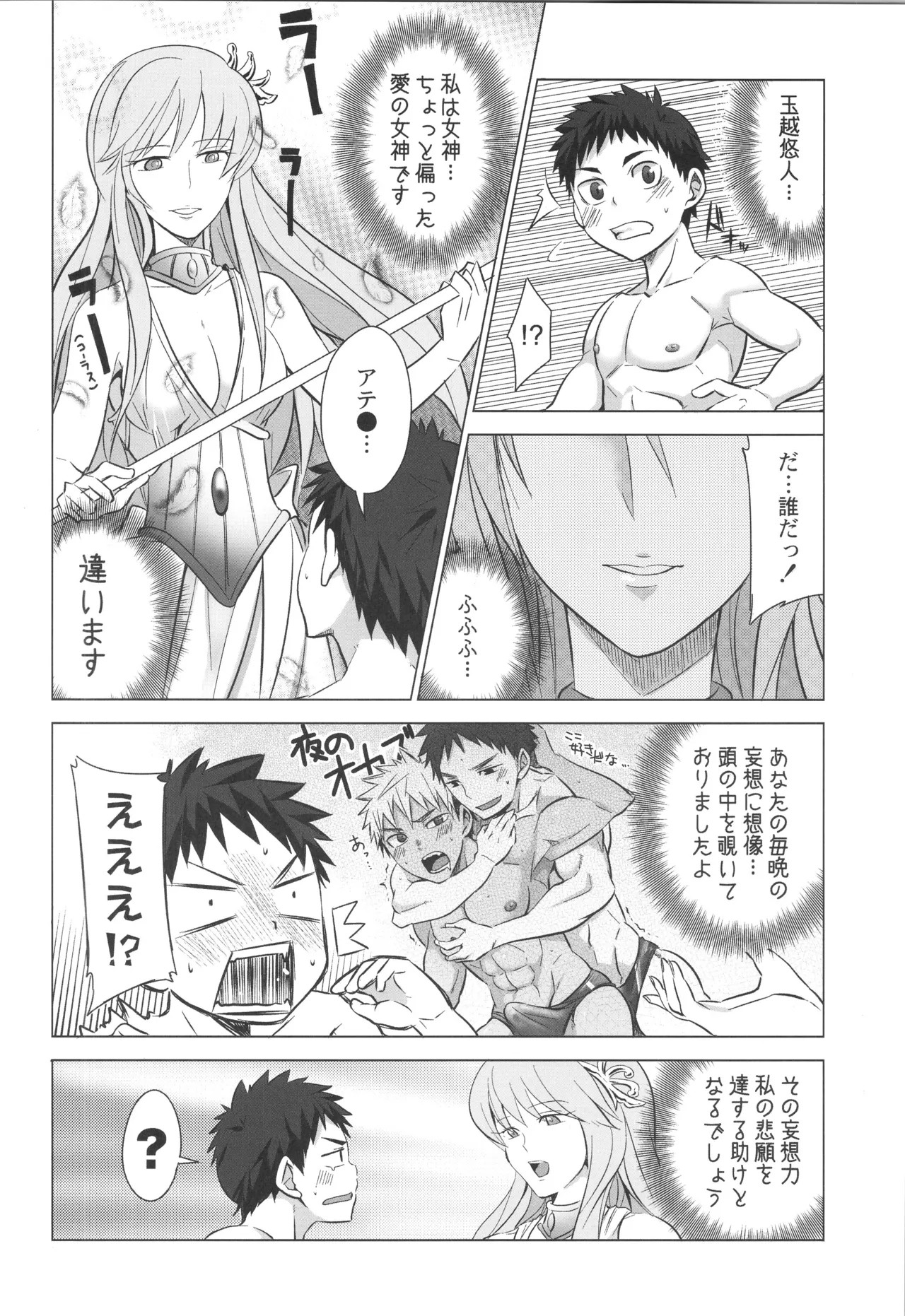 Page 159