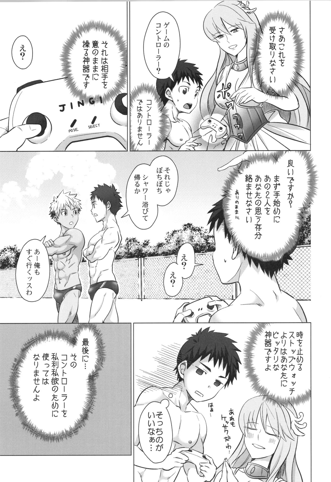 Page 160