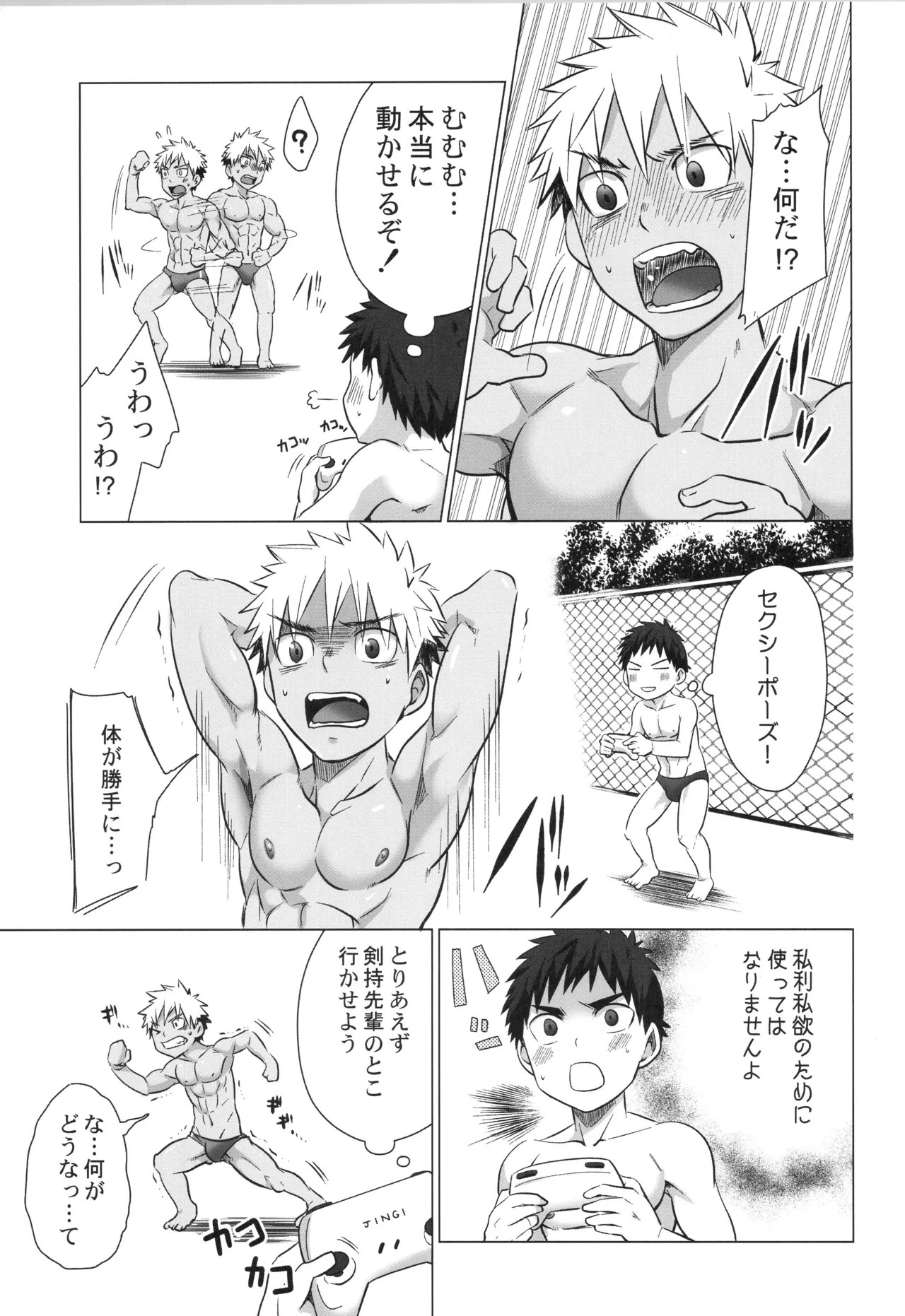 Page 162