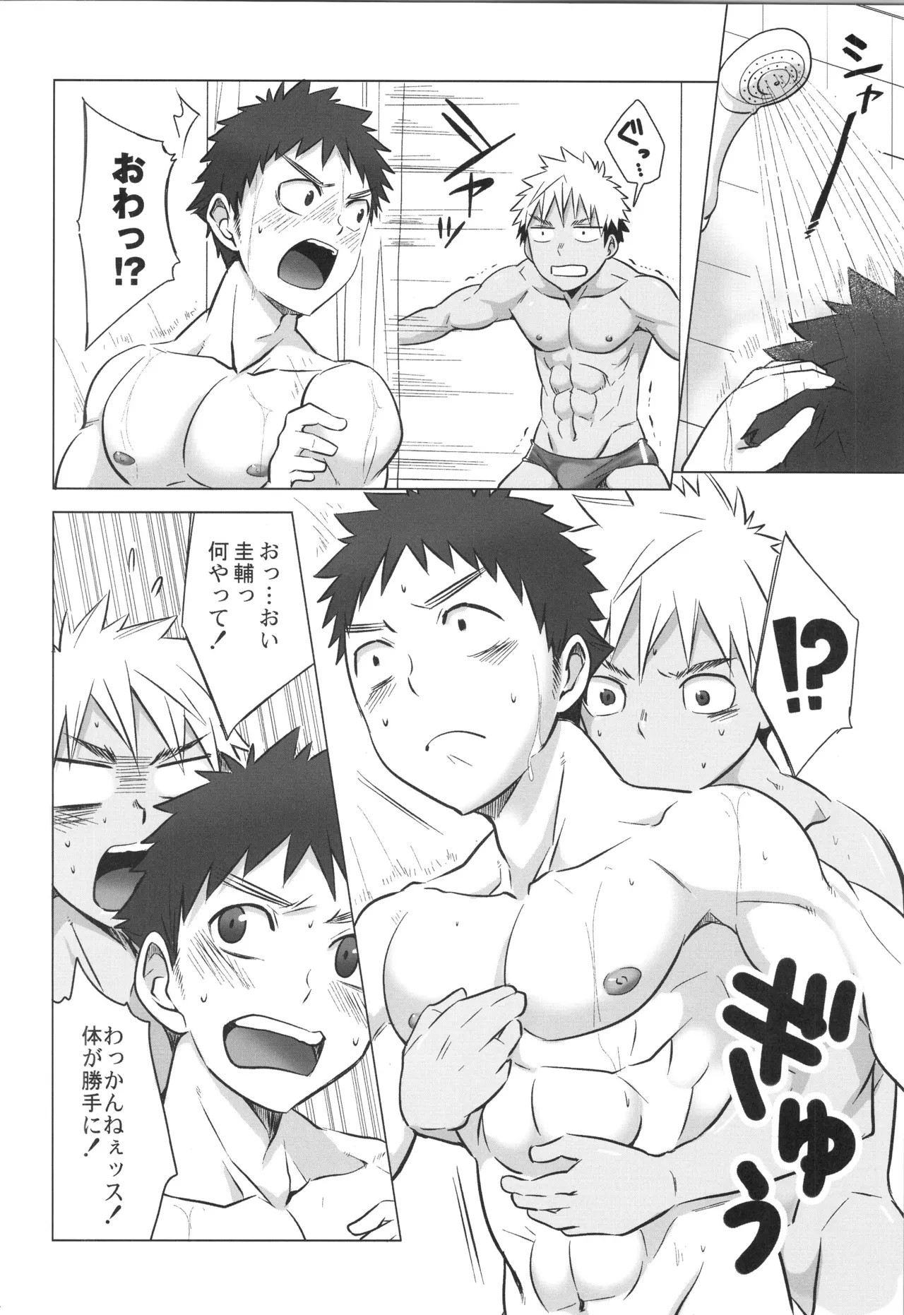 Page 163