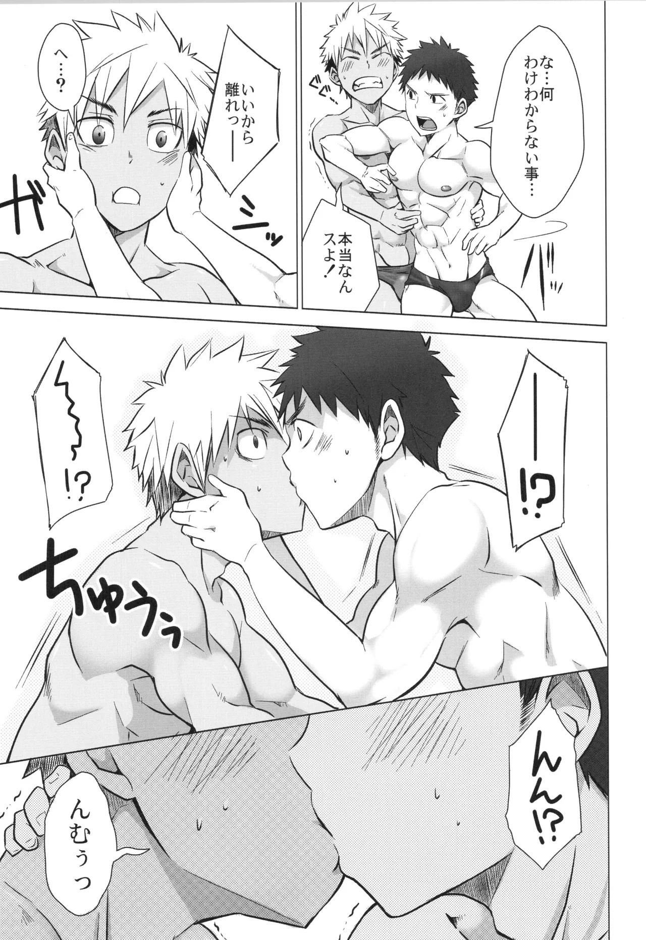 Page 164
